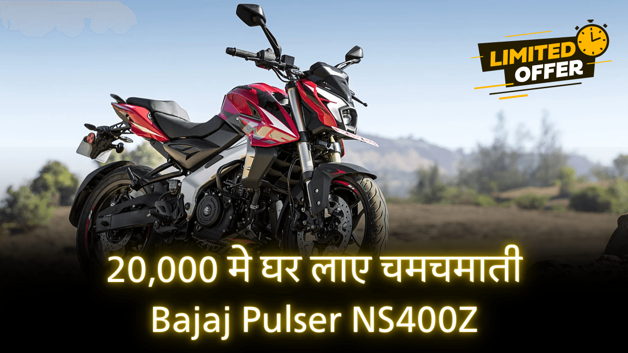 Bajaj Pulser NS400Z