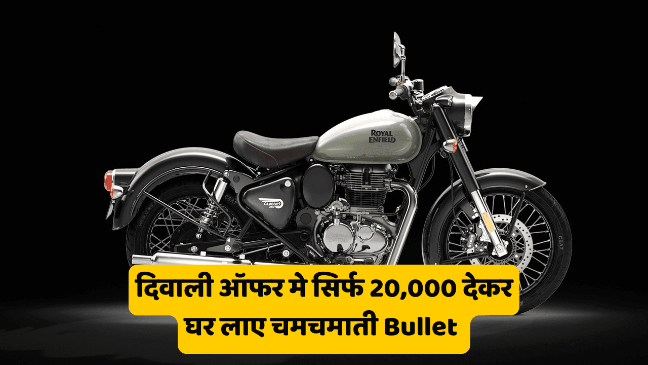 Royal Enfield Bullet